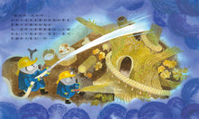 Load image into Gallery viewer, 甲蟲消防隊,出動!(故事大書)