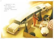 Load image into Gallery viewer, 一片披薩一塊錢