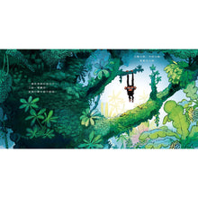 Load image into Gallery viewer, 心情不好的小金