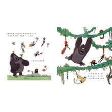 Load image into Gallery viewer, 心情不好的小金