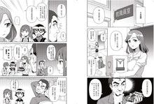 Load image into Gallery viewer, 超科少年7:特斯拉(幻象X馬達X交流電)