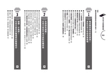 Load image into Gallery viewer, 吃對黑巧克力,血糖、血壓一起降!:誰說糖尿病、高血壓、肥胖患者不能吃甜食?