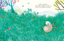 Load image into Gallery viewer, 【品格教育繪本:飲食教育/勇於嘗試】偏食的小驢