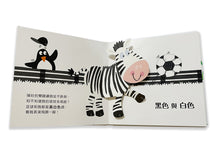 Load image into Gallery viewer, 驚喜跳跳立體書:顏色跳跳舞