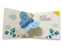 Load image into Gallery viewer, 驚喜跳跳立體書:顏色跳跳舞