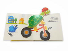 Load image into Gallery viewer, 驚喜跳跳立體書:快來比一比