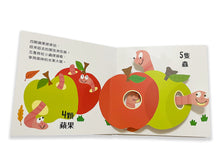 Load image into Gallery viewer, 驚喜跳跳立體書:我會數一數