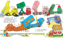 Load image into Gallery viewer, Busy car (new version)好忙好忙的車子(新版)