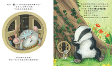 Load image into Gallery viewer, 【品格教育繪本: 情緒認知/情緒表達】 我沒有壞脾氣!