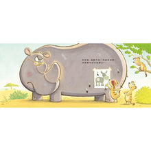 Load image into Gallery viewer, 怎麼說對不起