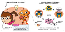 Load image into Gallery viewer, STEAM Little Genius (5 Volumes) STEAM 小天才(一套5冊)