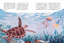 Load image into Gallery viewer, 行動救地球!改變世界環保名人傳【中英雙語】