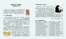 Load image into Gallery viewer, 凱迪克大獎7:狗弟弟與貓姊姊【手足間相互體諒,學習彼此分享!內附二頁導讀】