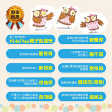 Load image into Gallery viewer, 好品格養成繪本(10本精選繪本.加贈親子互動手冊)