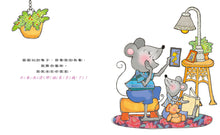 Load image into Gallery viewer, 不要再滑那個笨手機了!