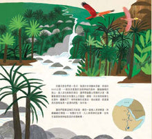 Load image into Gallery viewer, 大河的故事