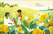 Load image into Gallery viewer, 綠上加綠:充滿愛、生活與季節色彩的一整年