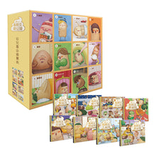 Load image into Gallery viewer, 布朗克幼兒園:幼兒園情緒+生活應對(全八冊)