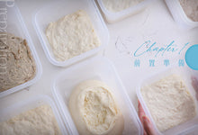 Load image into Gallery viewer, 烘焙職人嚴選麵包:廣受好評的吐司╳貝果╳鹽可頌風味美學