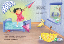 Load image into Gallery viewer, 妮妮的彩虹傘(中英對照)(精裝)