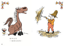 Load image into Gallery viewer, 【羅北兒故事集】中英雙語讀本(全七冊)