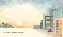 Load image into Gallery viewer, 飛「行」鳥(精裝)