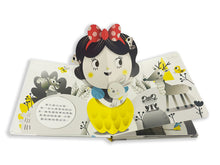 Load image into Gallery viewer, 奇妙翻翻立體書:白雪公主與七矮人