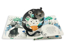 Load image into Gallery viewer, 奇妙翻翻立體書:勇敢的森林王子