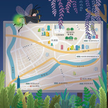 Load image into Gallery viewer, 哇!好棒的螢光旅舍:螢火蟲生態繪本