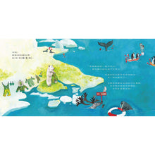 Load image into Gallery viewer, 都是放屁惹的禍(二版)