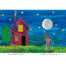 Load image into Gallery viewer, 爸爸,我要月亮