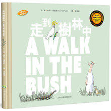 Load image into Gallery viewer, A Walk in the Bush 走到樹林中(中英對照)(精裝)