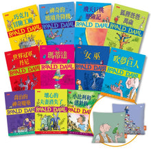 Load image into Gallery viewer, 羅德‧達爾經典套書(全套11冊,博客來獨家贈「閱讀角珍藏枕套」兩款隨機出貨)