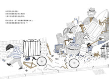 Load image into Gallery viewer, 塞滿東西的房子(精裝)