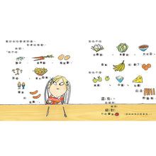 Load image into Gallery viewer, 英國暢銷繪本—查理和蘿拉生活系列套書(四冊一套)