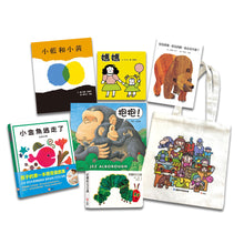Load image into Gallery viewer, 童書角色粉絲團幼幼經典禮物組 (全套共六書獨家限量贈「童書角色側背袋」)