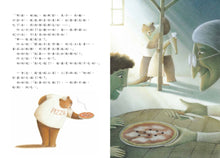 Load image into Gallery viewer, 第一百個客人