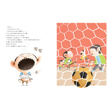 Load image into Gallery viewer, 一起去棒球場!