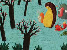 Load image into Gallery viewer, 雨後螢光(中英對照)(精裝)