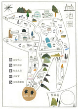 Load image into Gallery viewer, 動物園的祕密