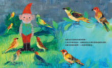 Load image into Gallery viewer, 走出去看看世界