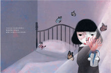 Load image into Gallery viewer, 小紅花