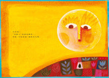 Load image into Gallery viewer, 我會好好照顧你