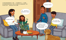 Load image into Gallery viewer, 買東西之前 我會想一想