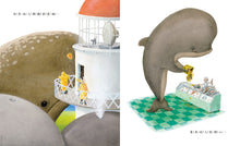 Load image into Gallery viewer, 鯨魚向我們走來