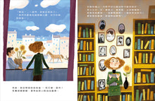 Load image into Gallery viewer, 席薇亞的書店:巴黎人最愛的書店及其創始人的故事