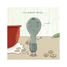 Load image into Gallery viewer, 我們是筷子