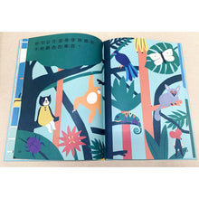 Load image into Gallery viewer, 超好玩!幼兒的100件東西認知大尋寶【概念發展學習繪本】