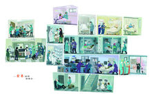 Load image into Gallery viewer, 屋裡屋外