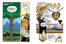 Load image into Gallery viewer, 小蜜蜂總動員:妮琪和蜂群的勇敢生活